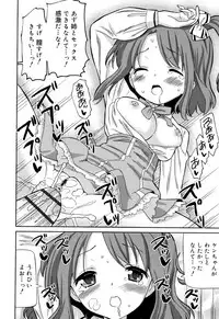 [Homing] Cho Manzoku JC