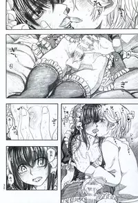 (C85) [all over the Place. (Dagashi)] Moyashimon 2 TALES OF KEI Kei Hon (Moyashimon) [Chinese] [空想少年汉化]