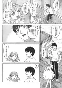 Comic Doki [2007/12]