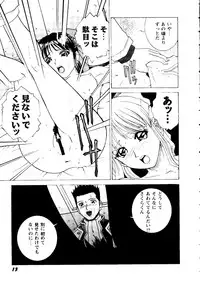 [Anthology] Girl's Parade 98 Take 9 (Various)