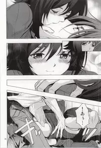 (Stand Up! 13) [Z32 (Z32)] Itsumo Futari Dare Yori mo Chikaku ni (Cardfight!! Vanguard)