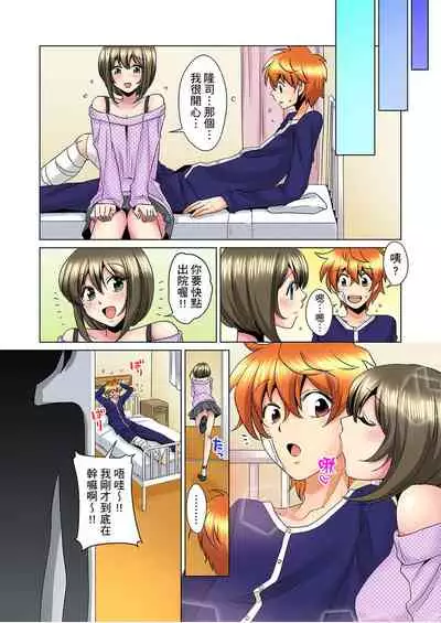 [Mima] Kon Nani Bikubiku Shiteru no ni… Shi nai no? - Ofuro de! Heya de! Living demo!? Aniki no Yome ni Iji rarete…- | 明明你的弟弟挺成這樣….還不上嗎？～在浴室！在房間！在客廳也是!?被老哥的妻子不斷地玩弄… Ch.1-23 [Chinese]