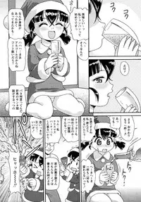 [H-Magazine] Comic MoeMax - Vol.009 [2008-02]