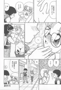 [Heno Heno] Kinshin Rankou Kazoku