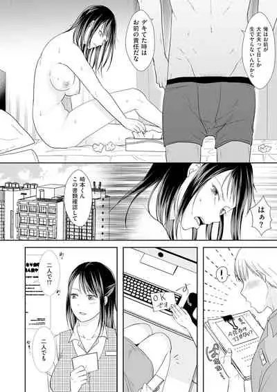 COMIC Kuriberon DUMA 2021-05 Vol. 26