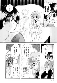 [Goto Hayako] Orange Iro no Hana