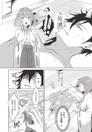 COMIC Reboot Vol. 19