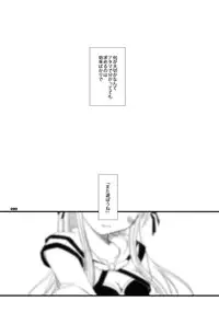 [Ponkotsu Works] Ragnarok Online Soushuuhen Sugoi XX Yattema