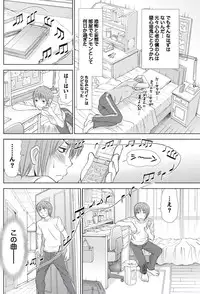 Namaiki! 2010-09 [Digital]