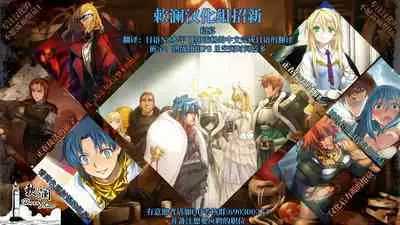 (C103) [Ulrich Laoshi (Ulrich)] ByuruAka～Seiyoku Tuyotuyo Shiroko to Rabuho Ecchi～ | Biu蓝档案～和性欲超强的白子情侣酒店H～ (Blue Archive) [Chinese] [欶澜汉化组]