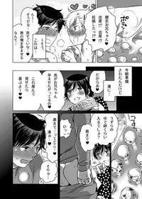 DLsite Girl's Maniax Anthology vol.4