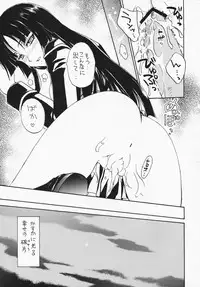 (C75) [Sukapon-Do (Kagawa Tomonobu, Yano Takumi)] Rakuen no Kakera (Ga-Rei: Zero)