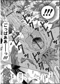 [Anthology] Futanarikko no Sekai 3