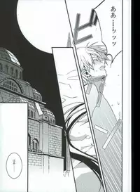 [Nanayu (Junichirou, Hoshino Kabi, Kazuki)] Ore no Seimu-kan ga Konna ni Kawaii N Dakara Shikatanai! (Magi: The Labyrinth of Magic)