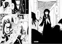 [Benjamin] Sono Te wo Totte