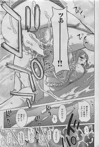 COMIC HANA-MAN 2009-08