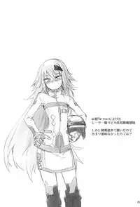 (C95) [Jokou Kukan (Kazet)] Ripica-chan ga Kawaisugite Kensen na Drive ga Dekinai Ken ni Tsuite (beatmania IIDX)