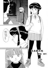 (C57) [Takasumi Miduki] KIZUMI SHOCK! (Various)