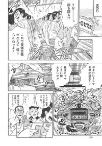 [Momoyama Jirou] MOMO-DON