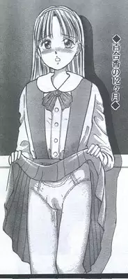 Cotton Comic 1994-06 [Incomplete]