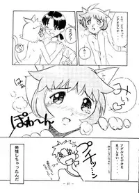 [Otonano Do-wa (Various)] Otonano Do-wa Vol. 6