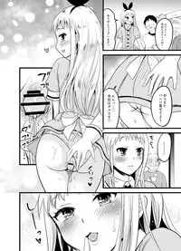 (COMIC1☆13) [Fullswing Otome (Takayamanon)] Ore no Mono ni Natte yo Hideri-kun (Blend S)