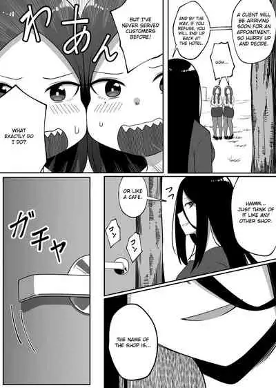 [Xion] Mirror Collection 5 [English]