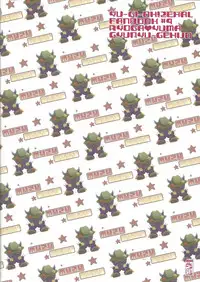 (Sennen Battle Phase 7) [Gyunyu-Gekijo (Gyunyu)] Otoshigoro My Angel (Yu-Gi-Oh! Zexal)