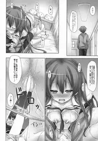 (C86) [Botugo (RYO)] Koakuma (Hatsukoi) Girlfriend