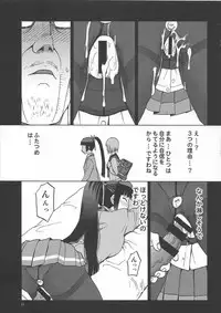 (C89) [Wakuwaku Doubutsuen (Tennouji Kitsune)] Watashi ga Ojii-san to no Hentai teki Koui ni Oyonda Mittsu no Riyuu to 3-kai no Enjo Kousai (Upotte!!)