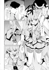 (C82) [Bamyuuda Zettai Ryouiki (HamunoHei)] BAD END ROAD (Smile Precure!)