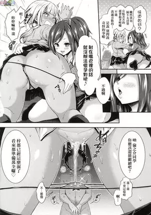 Harlem Jogakuin Experience Entrance