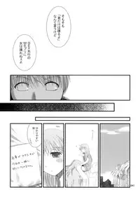 [Ponkotsu Works] Ragnarok Online Soushuuhen Sugoi XX Yattema