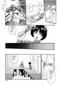 [Hindenburg] Kindan no Himitsu Keiyaku