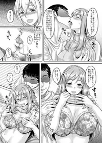 [Studio Aruta (Kusui Aruta)] Ureta Karada o Moteamashita Miboujin to Sokuhame Dekiru SNS ga Arutte Hontou desu ka? [Digital]