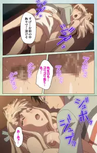 [INU] [Full Color Seijin Han] Furueru Kuchibiru fuzzy lips1 Complete Ban [Digital]