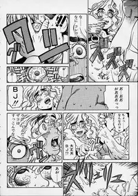 [Hidiri Rei] Prayer BJ