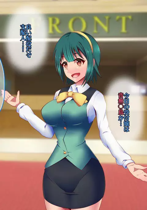 Saimin Ona Hotel Piyo Piyo Hen