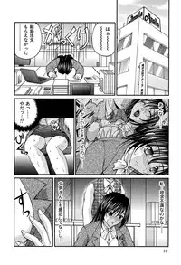 [Sakaki Naomoto] OL Yokujou Battle (Jou)