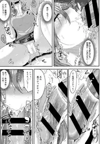 COMIC Anthurium 2016-06 [Digital]