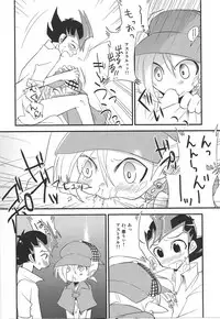 (Sennen☆Battle Phase5) [Kagamibiraki Hajimemashita (Kagami Mochi)] Toku ni Arimasen (Yu-Gi-Oh! ZEXAL)