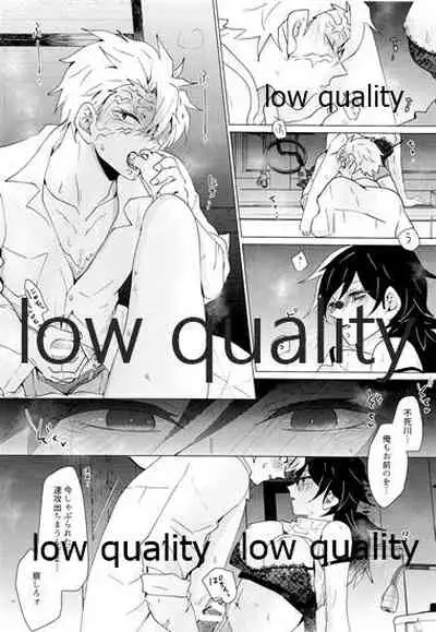 Onna Mizubashira no Kannoubanashi