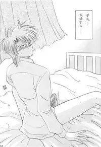 [Saku Saku Circle (Various)] I -PT- RENEWAL (Various)