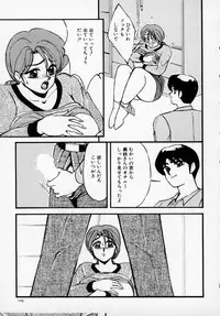 [Anthology] Kyonyuu Bishoujo Anthology D-Cup Angel