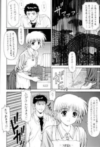 (C62) [DIFFERENT (Various)] OUTLET 11 (Comic Party, Utawarerumono)