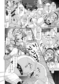 [Shomu] Higyaku to Kousoku [Digital]