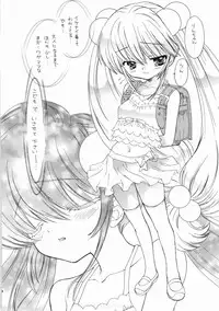 (C72) [Countack, Shoujo Gesshoku (Shimao Kazu)] Sensei no Okiniiri vol. 2 (Kodomo no Jikan)