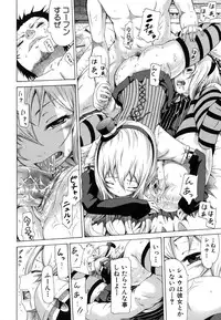 [Akatsuki Myuuto] Innocent ~Shoujo Memoria~