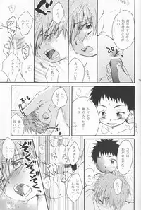 (C70) [Rorororomo (Various)] Shounen Iro Zukan 2 ~Natsumatsuri~