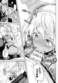 [Ohkami Ryosuke] TS Ryuugakuki Ch. 1-6